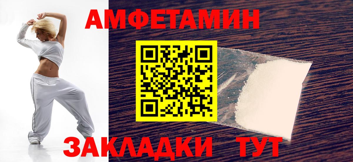 Кубинка  АМФ  Вход с VPN  kraken ссылки  АМФЕТАМИН  АМФЕТАМИН Premium 