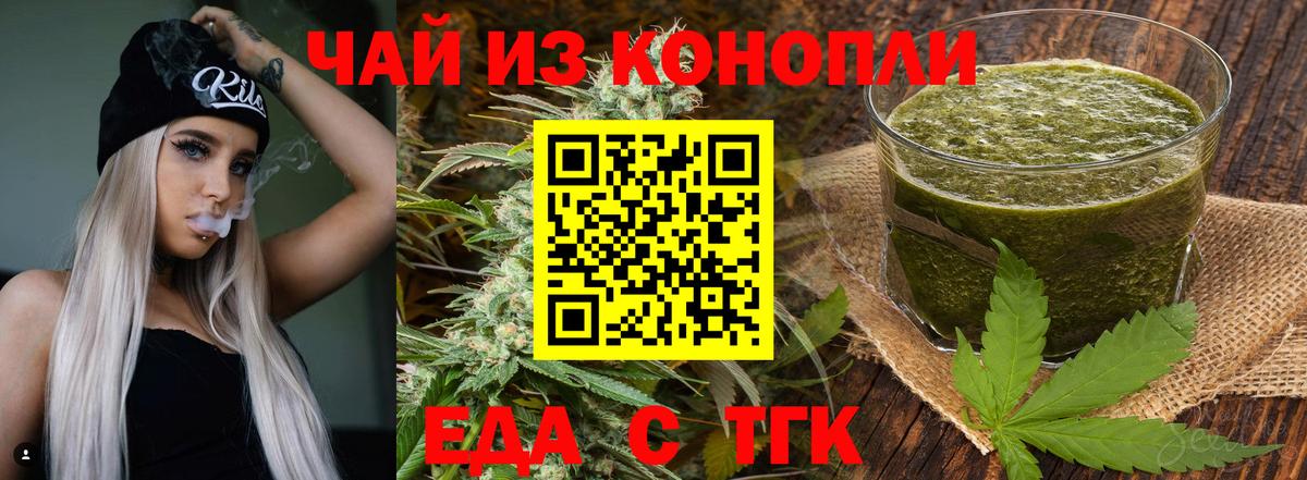 Кубинка  Печенье с ТГК марихуана  Вход с VPN 