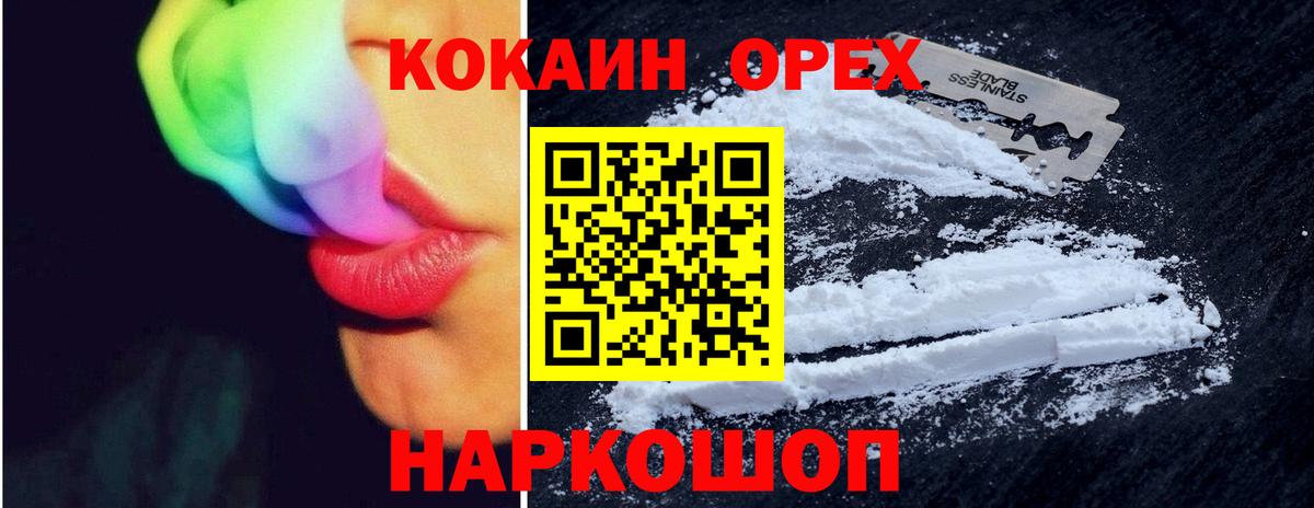 КОКАИН 99% Кубинка