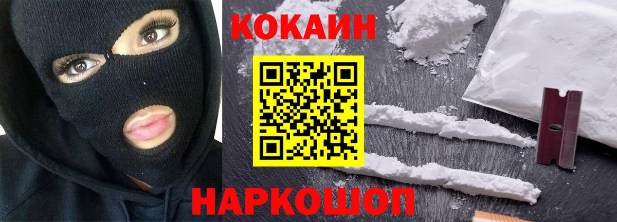Кубинка  КОКАИН 98%  Вход с VPN  COCAIN Columbia 