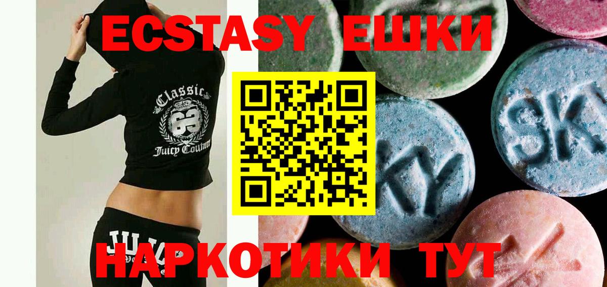 Ecstasy Philipp Plein Кубинка