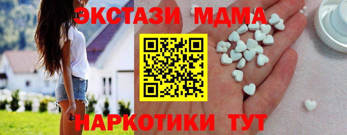 ЭКСТАЗИ XTC  Ecstasy  Экстази диски  Кубинка  Вход с VPN 