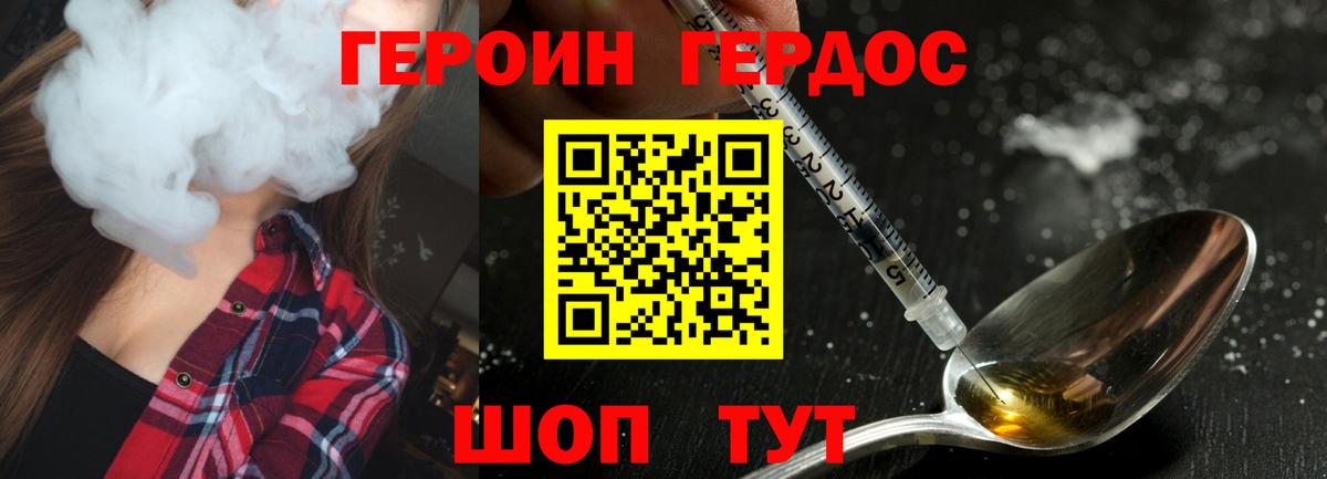 Кубинка  ГЕРОИН гречка  ГЕРОИН  Вход с VPN 