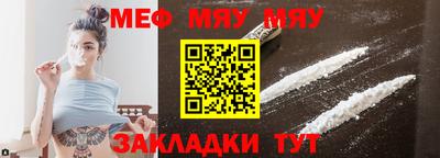 COCAINE Ливны
