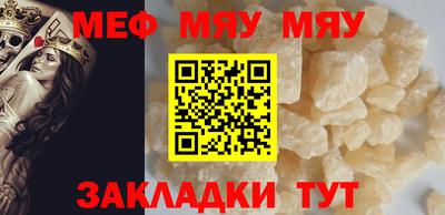 спайс Ликино-Дулёво