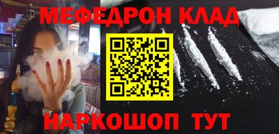 COCAINE Ливны