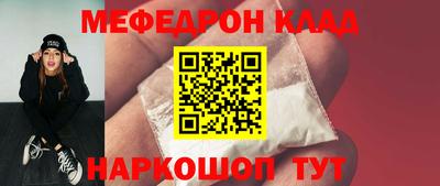 COCAINE Ливны