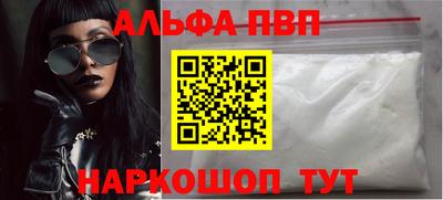 спайс Ликино-Дулёво