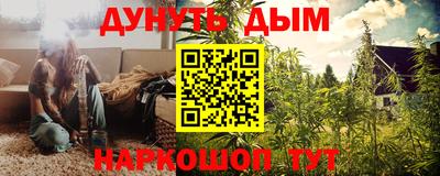 COCAINE Ливны