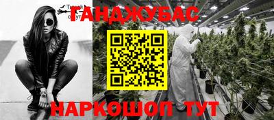 спайс Ликино-Дулёво