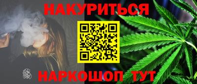 спайс Ликино-Дулёво