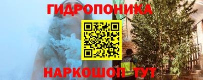 спайс Ликино-Дулёво