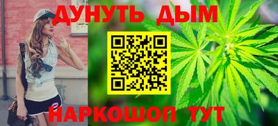 COCAINE Ливны