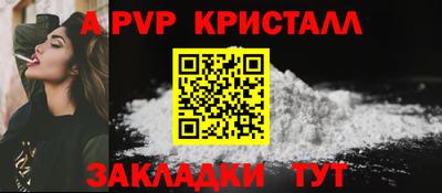 спайс Ликино-Дулёво