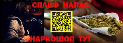 COCAINE Ливны