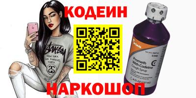 спайс Ликино-Дулёво
