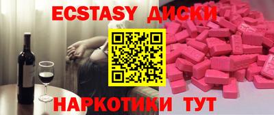 COCAINE Ливны