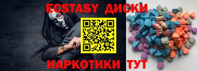 COCAINE Ливны