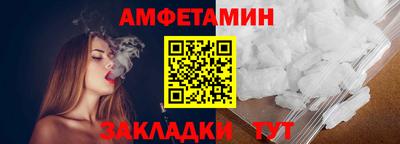 спайс Ликино-Дулёво