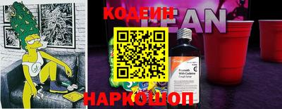 COCAINE Ливны
