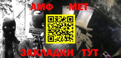 спайс Ликино-Дулёво