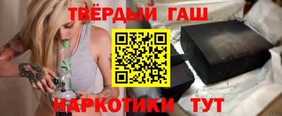 COCAINE Ливны