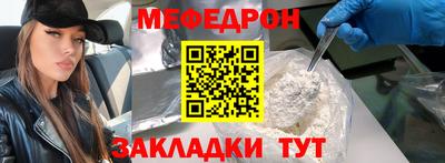 спайс Ликино-Дулёво