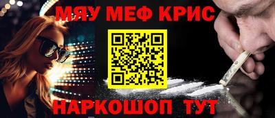 спайс Ликино-Дулёво