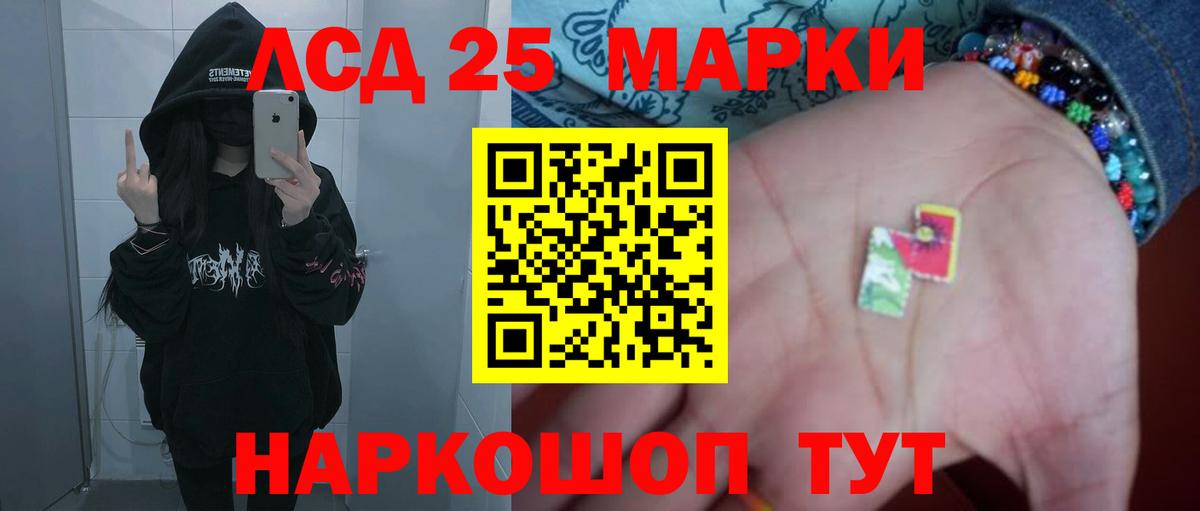 Кубинка  LSD-25 экстази кислота  LSD-25 экстази кислота  Вход с VPN 