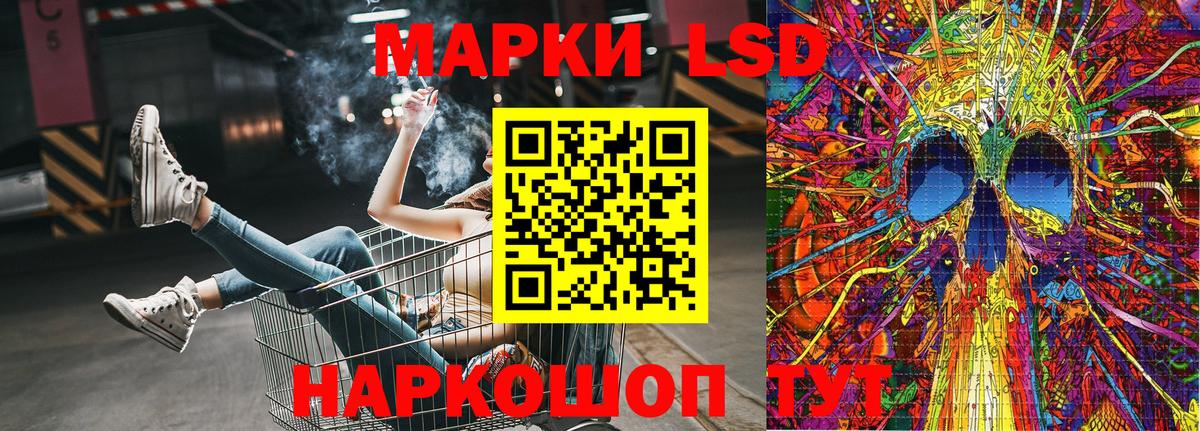 Марки 25I-NBOMe 1,8мг  Марки NBOMe  Кубинка  Марки 25I-NBOMe 1,8мг  Вход с VPN 