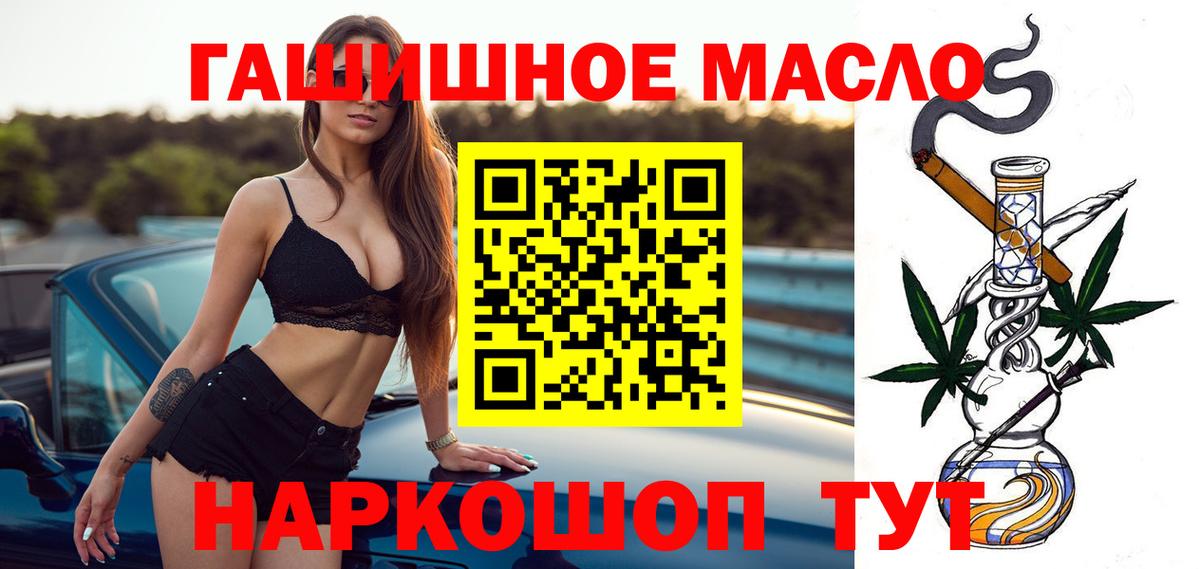 кракен зеркало  Вход с VPN  Кубинка  ТГК жижа 