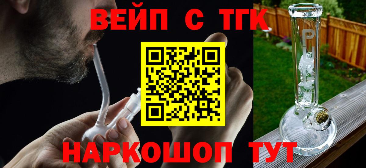 Дистиллят ТГК концентрат Кубинка