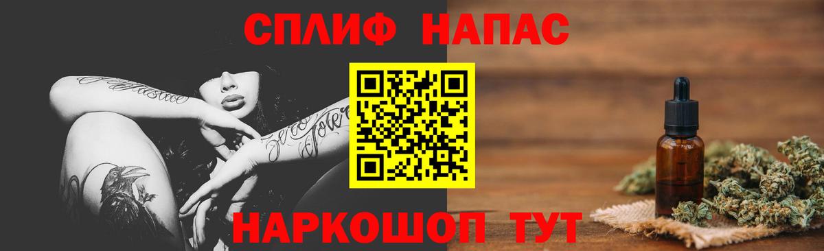 A-PVP СОЛЬ   Кубинка  COCAIN  Гашиш  МЕФ кристаллы  Бошки Шишки  Вход с VPN 